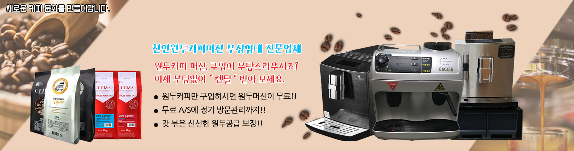 브라운빈 PC 비주얼 0