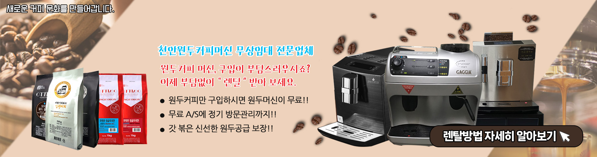 브라운빈 PC 비주얼 0